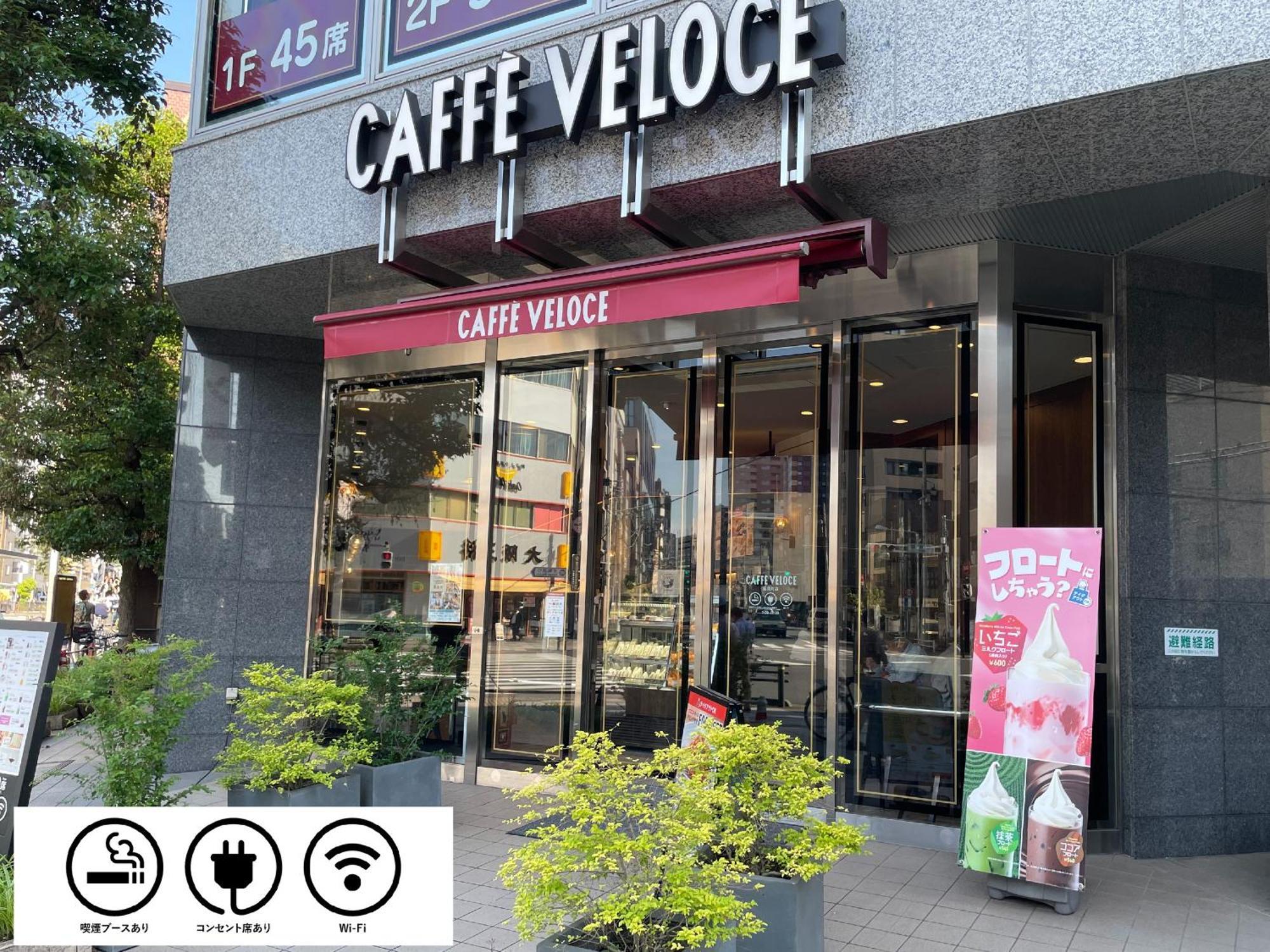 Apa Hotel Ueno Inaricho Ekikita — Fotos 2